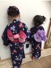 浴衣着付けペアクーポン　お子様2人の場合6,600になります大人子供7,700です