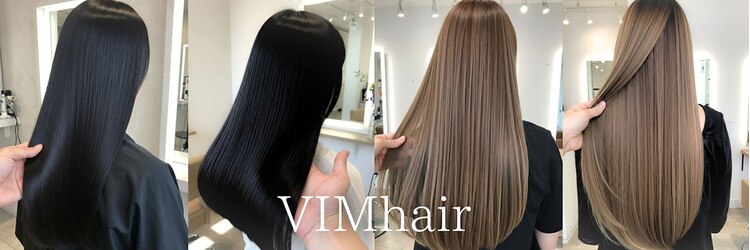 ヴィムヘアー 天神店(VIM hair)のサロンヘッダー