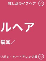タグマル&nbsp;ヘアスタイル一覧ページをご覧ください