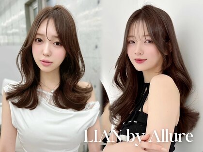 リアンバイアリュール(Lian by Allure)の写真