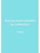 ルッカヘアガーデン バイ ラッシュゴールド(RUCCA HAIR GARDEN by LUSH GOLD)&nbsp;YUUI 