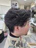 【加島限定】メンズパーマセット