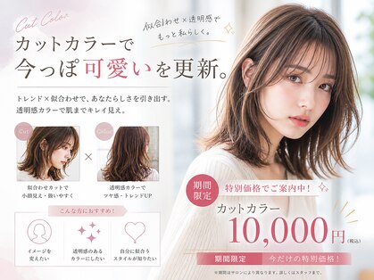 ノヴェル 旭ヶ丘店(NOVEL)の写真
