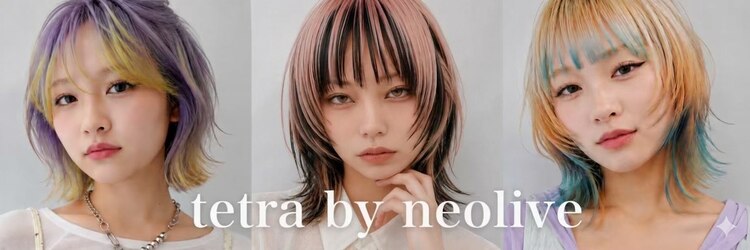テトラ バイ ネオリーブ 横浜西口店(tetra by neolive)のサロンヘッダー