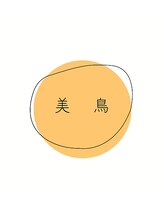 シェアサロンエムズ(share salon M's) 美鳥