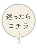 ▼▼迷ったらコチラ▼▼
