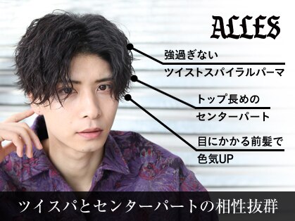 アレス バイ シカ 神戸三宮元町店(ALLES by Cica)の写真