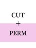 ☆オープン記念☆　デザインカット＋パーマ　￥5500～【全体パーマ＋￥1100】