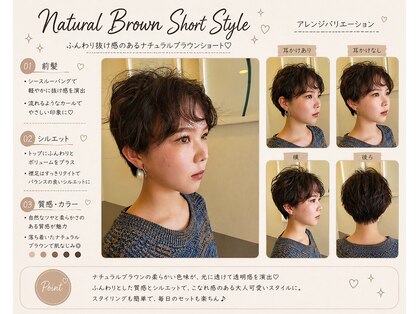 フルールアミー(fleur ami)の写真