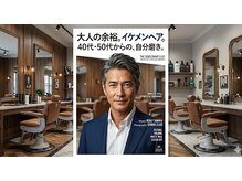 ウィズ(With)の雰囲気（日頃の疲れを、取りましょう。のんびりと）