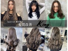 キング 梅田(K!ng)