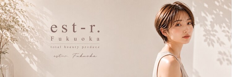 エストアール フクオカ 福岡博多店(est-r. Fukuoka)のサロンヘッダー