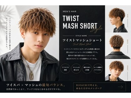 ブリーチ 大宮CIEL店(BLEACHi)の写真