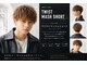 ブリーチ 大宮CIEL店(BLEACHi)の写真