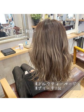 ワット 新宿店 【W-ワット-新宿店 担当Satomi】大人気ミルクティーグレージュ♪