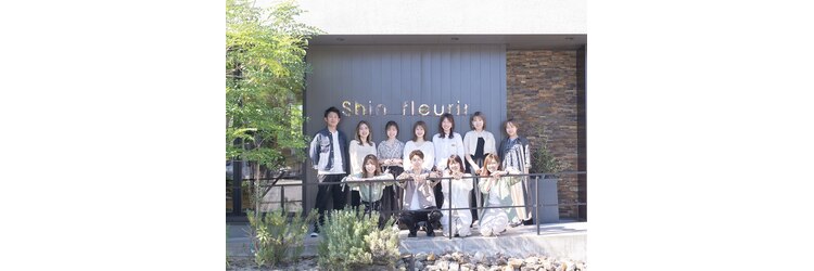 シン フルリール(Shin fleurir)のサロンヘッダー