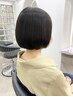【ショート・ボブ対応/髪質改善ストレート】 縮毛矯正＋髪質改善TR＋カット