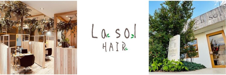 ラ ソール ヘア(La sol HAIR)のサロンヘッダー