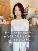 20代30代40代前髪なしボブレイヤーナチュラルブラック