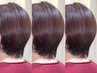 カット＋全頭ブリーチonカラー＋潤艶トリートメント＋毛髪補修