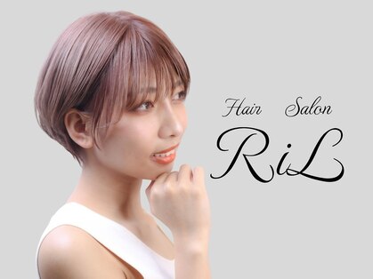 リル(RiL)の写真