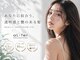 アルターリアン(aL ter LieN)の写真