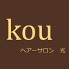 ヘアーサロン光(kou)のお店ロゴ