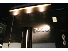 プッカ(pucca)の雰囲気（閑静な住宅街に癒しの場所を提供致します）