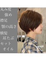 大人美人ショート