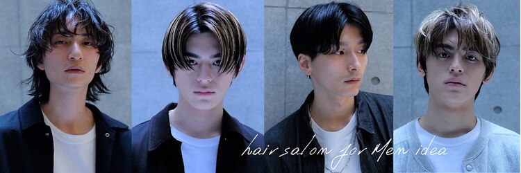 ヘアーサロン フォーメン イデア(hair salon for Men idea)のサロンヘッダー