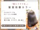ノルン(norn.)の写真