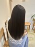 艶々ケア縮毛矯正＋カット＋シャンプーブロー