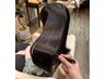 【髪質改善】縮毛矯正カット3stepトリートメント