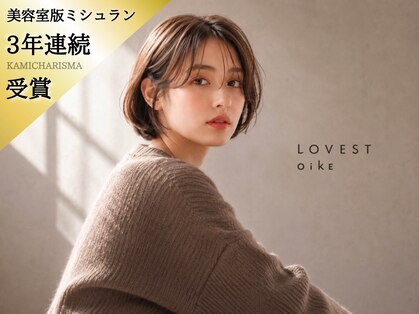 ラベストオイケ(LOVEST OIKE)の写真