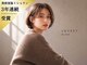 ラベストオイケ(LOVEST OIKE)の写真
