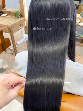ディーオ 川越(Dio...) 《髪質改善》艶髪ストレートヘア
