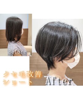 アッシュ 清瀬店(Ash) 骨格矯正ハンサムショート