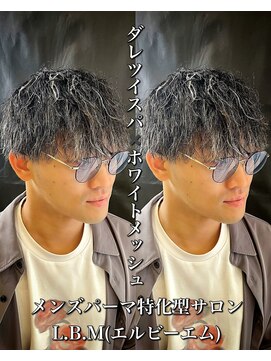 レジット メンズ ヘアサロン(LEGIT MEN's HAIR SALON) ダレツイスパ×ホワイトメッシュ