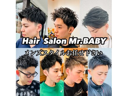 ミスターベイビー(Mr.BABY)の写真