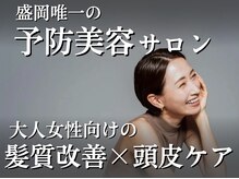 グロース(growth)