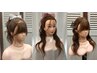 【HARU限定】韓国ヘアセット￥3,000
