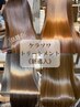 【髪質改善】KERASOIE(ケラソワ)トリートメント×カット×カラー★