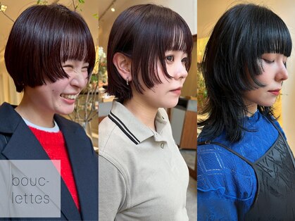 ブクレット(Bouclettes)の写真