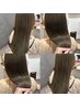 超高濃度水素ケア+特濃トリートメント×水光肌カラー極上ツヤ髪+似合せカット