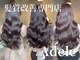 アデル 青山(Adele)の写真