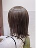 【サラサラ髪へ】質感・縮毛矯正+カット+ベーシックトリートメント