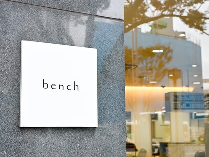 ベンチ(bench)の写真