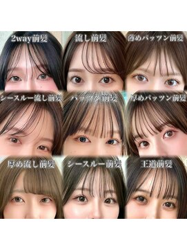 アフロートリノ(AFLOAT Leino) 小顔前髪顔まわりミディアムレイヤーフェミニンロング