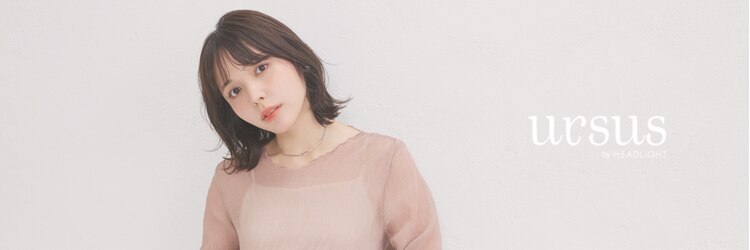 アーサス ヘアー デザイン 大宮店(Ursus hair Design by HEADLIGHT)のサロンヘッダー