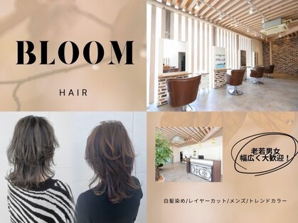 ブルームヘアー(BLOOM hair)の写真